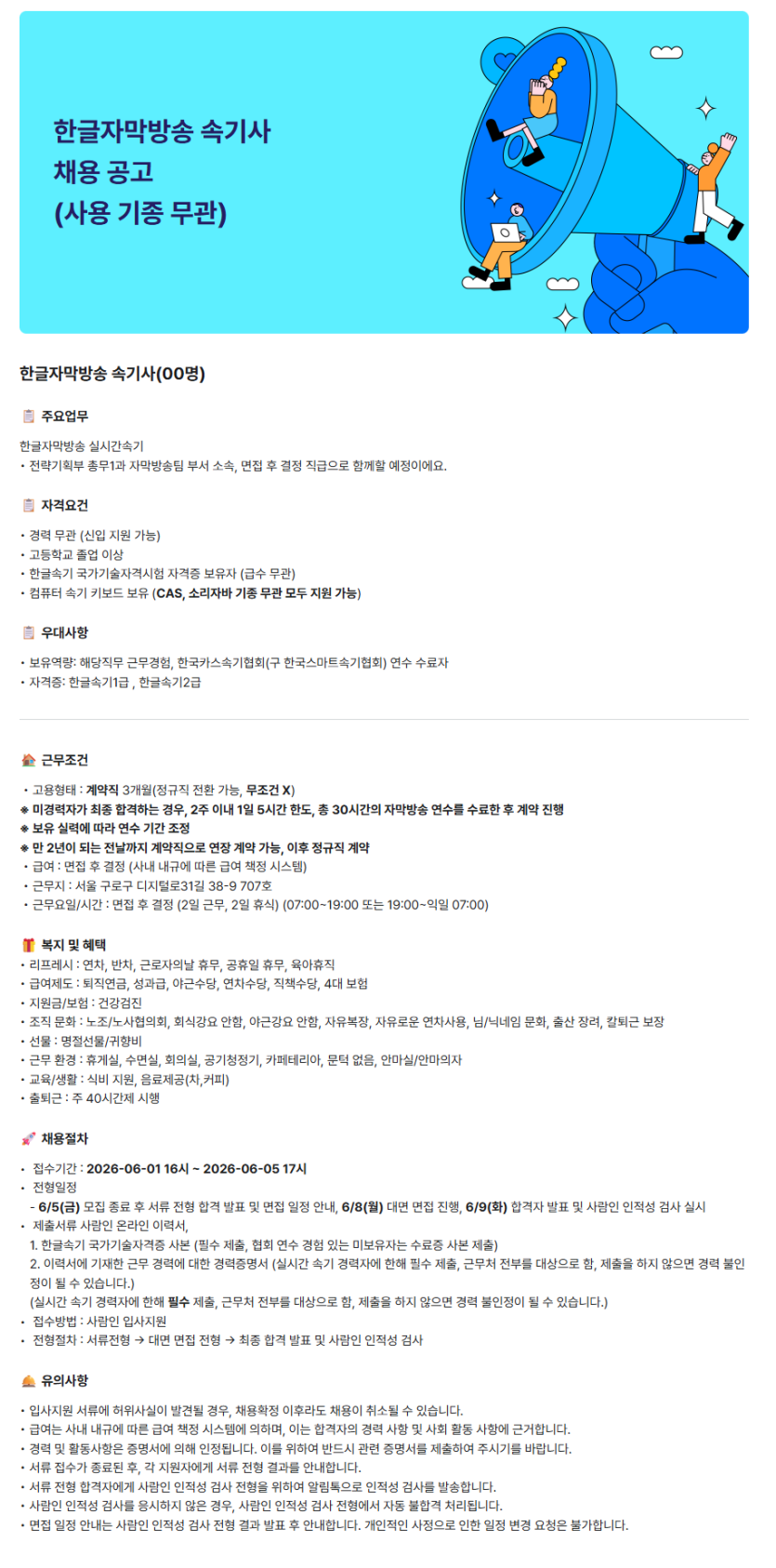 fa8fee8d2919b3d199109432290ab6d3_1780300917_1639.png